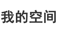 闳识孤怀网